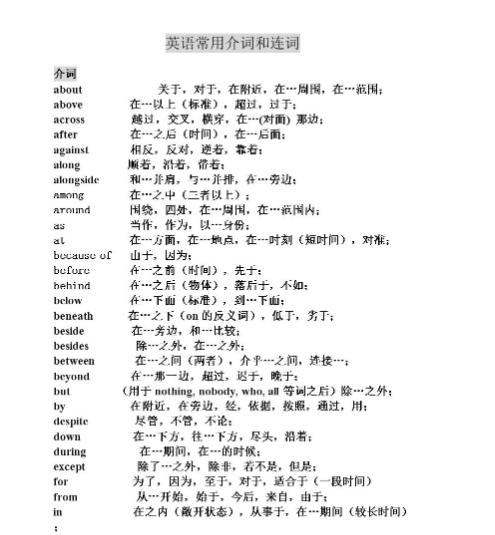 高中学生好消息,新东方老师讲零基础怎样学英语