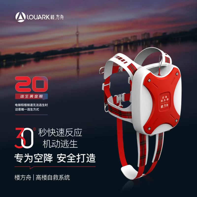 网购消防器材危害,网购虽便宜购买需谨慎