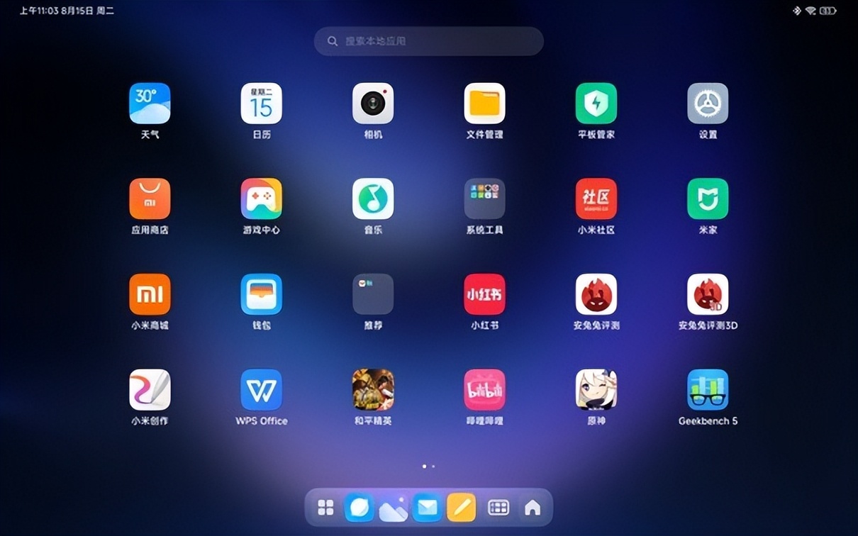 小米平板6max14深度评测,小米平板6max14英寸测评