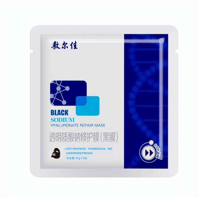 适合痘痘肌的面膜推荐：敷尔佳黑膜