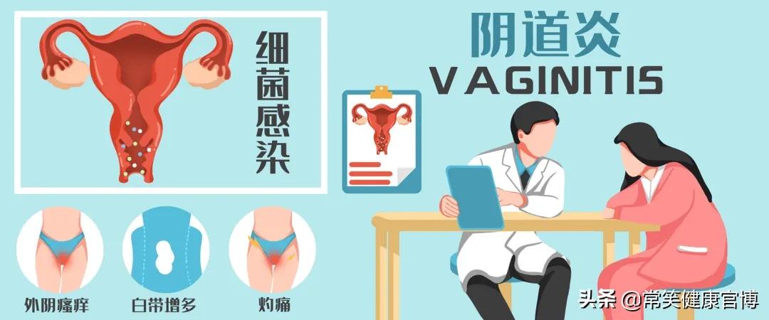 孕期出现蓝色白带怎么回事,孕期白带检查清洁度怎么看