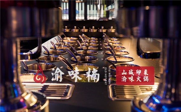 渝味楠火锅加盟费用多少,渝厨生态火锅加盟