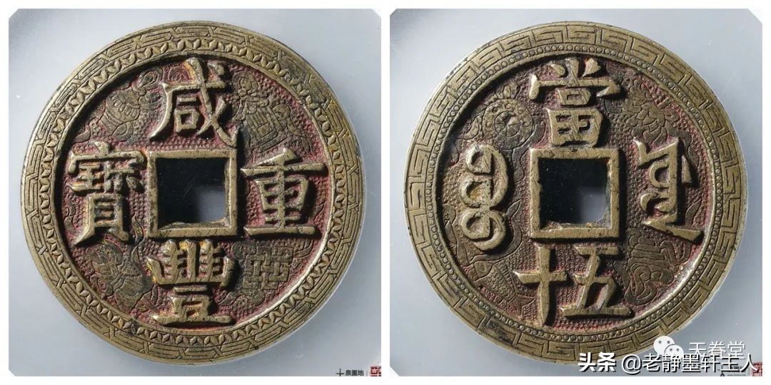 2022年6月古钱币行情及成交欣赏,2023年12月份古钱币行情