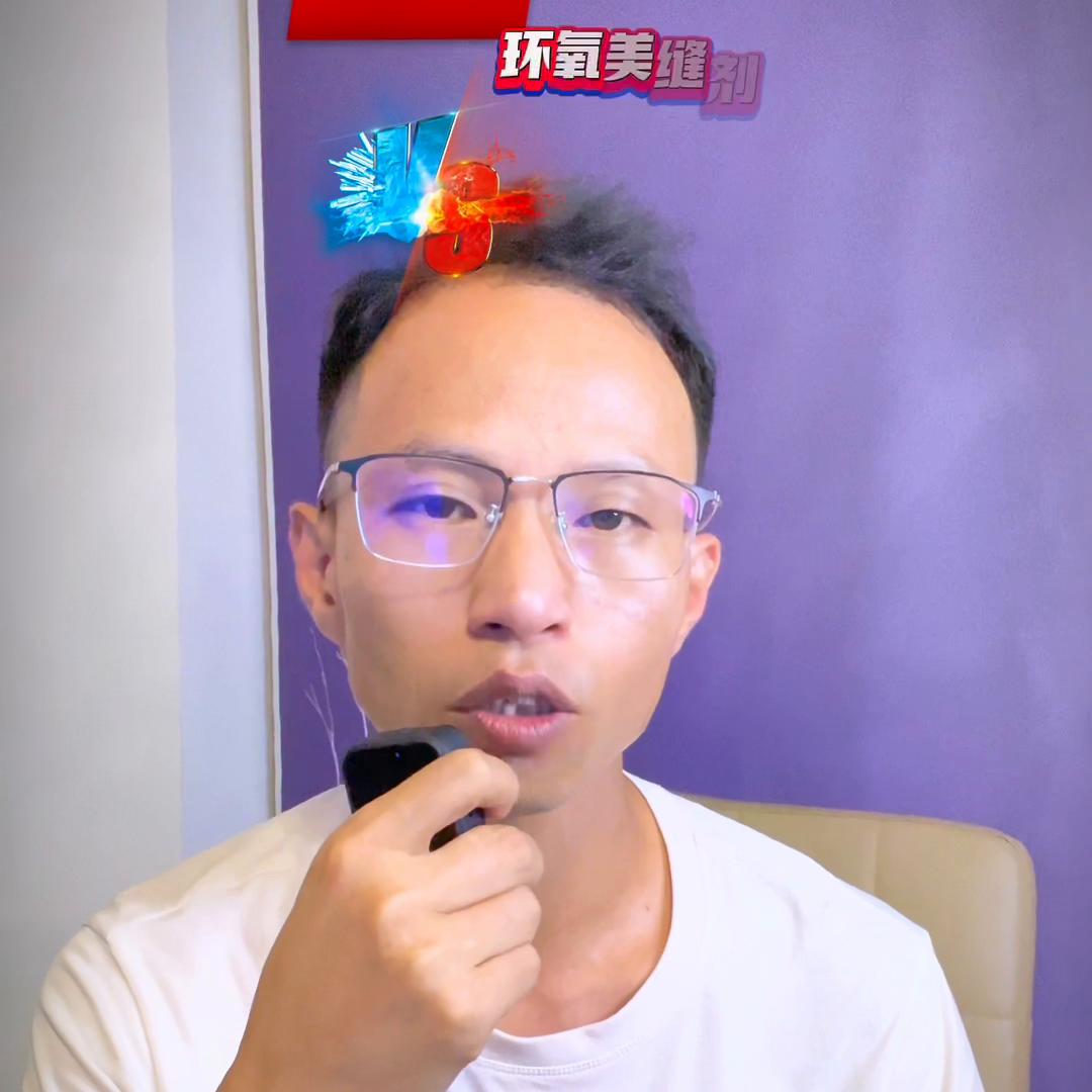 砖缝选什么美缝,深浅不一的瓷砖缝怎么做美缝