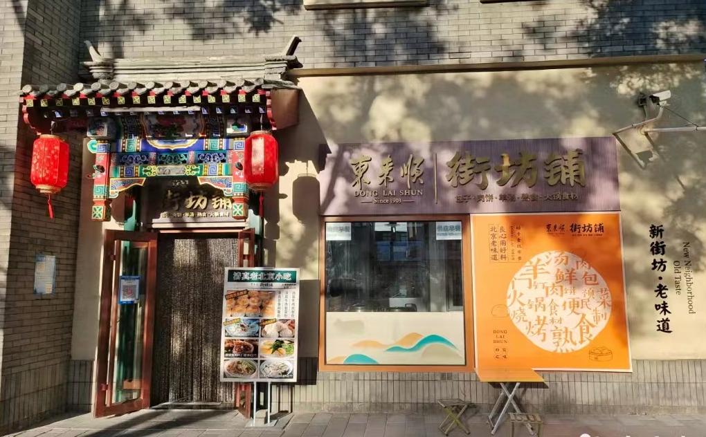 50平米的火锅店能赚钱吗,在小县城开个自助火锅店赚钱吗