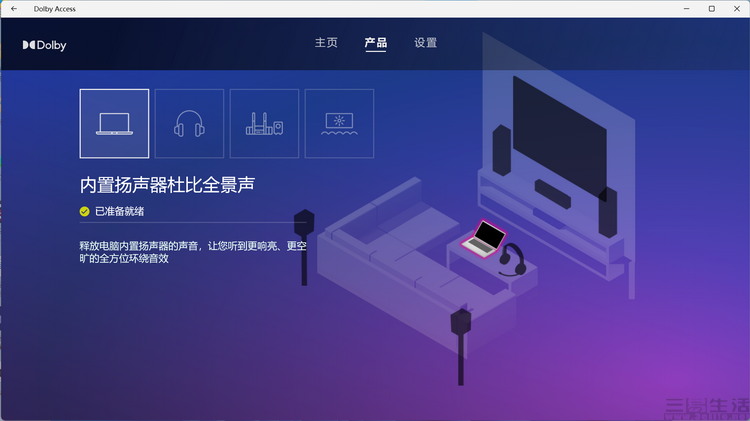 surfacelaptopstudio性能测试,微软surfacelaptopstudio