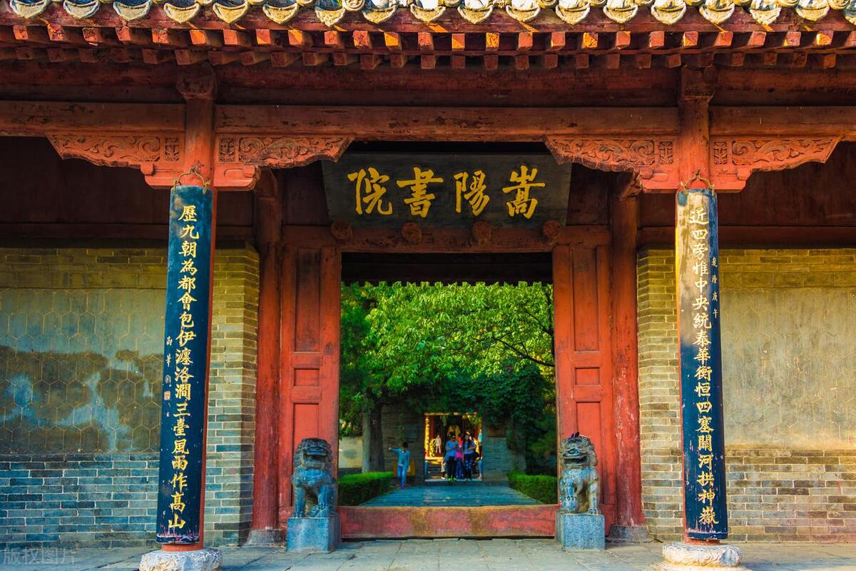 中国古代八大书院排名榜,中国古代四大书院海内第一书院