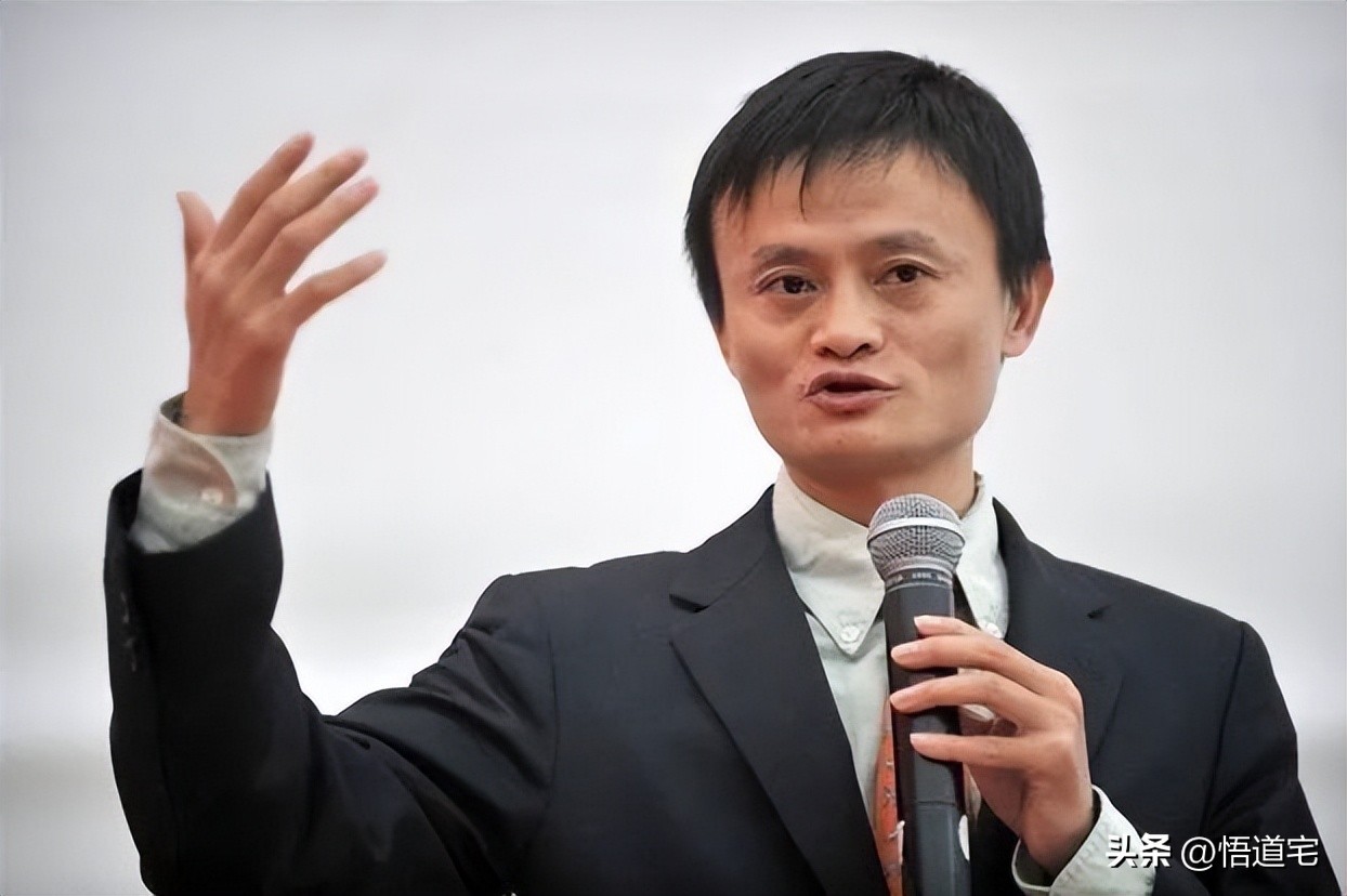 淘宝创始人马云简历,淘宝马云