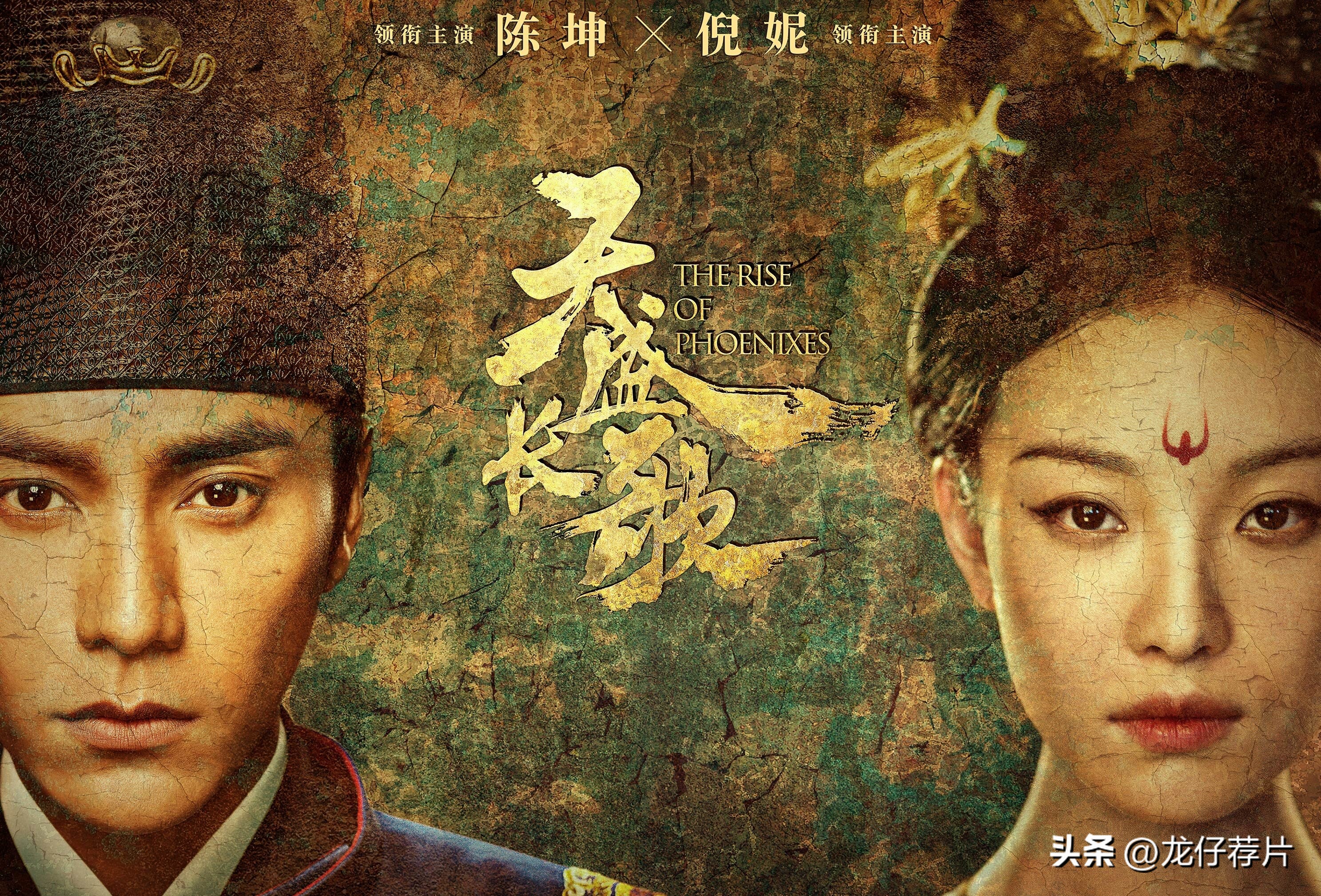 十部熬夜必看古装剧庆余年,古装剧推荐一口气看完庆余年