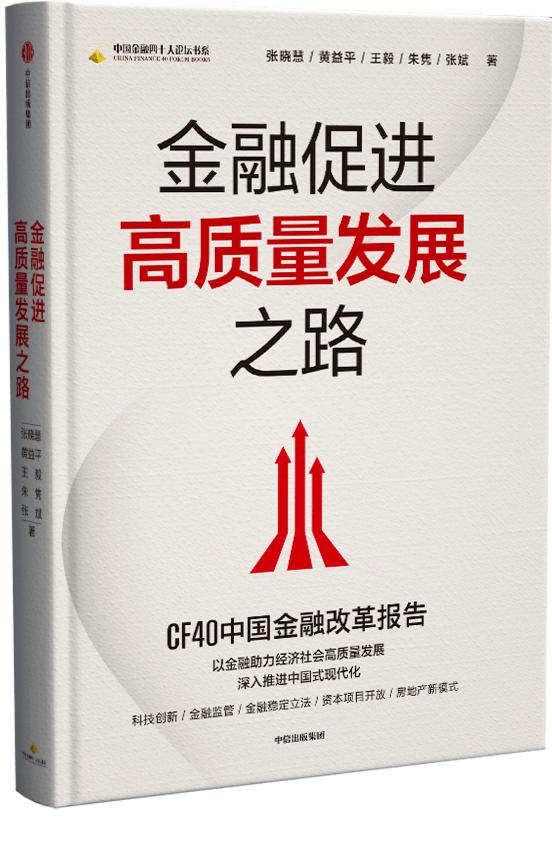 货币国际化与贸易逆差,货币国际化进程三个阶段