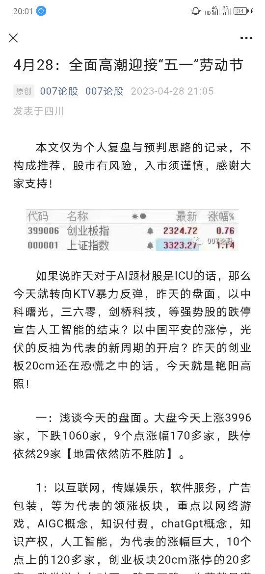 当下房地产市场如何破局,当下市场前景好的生意