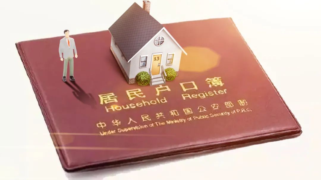 深圳集体户口转区需要什么手续,深圳户口从集体户转到派出所流程