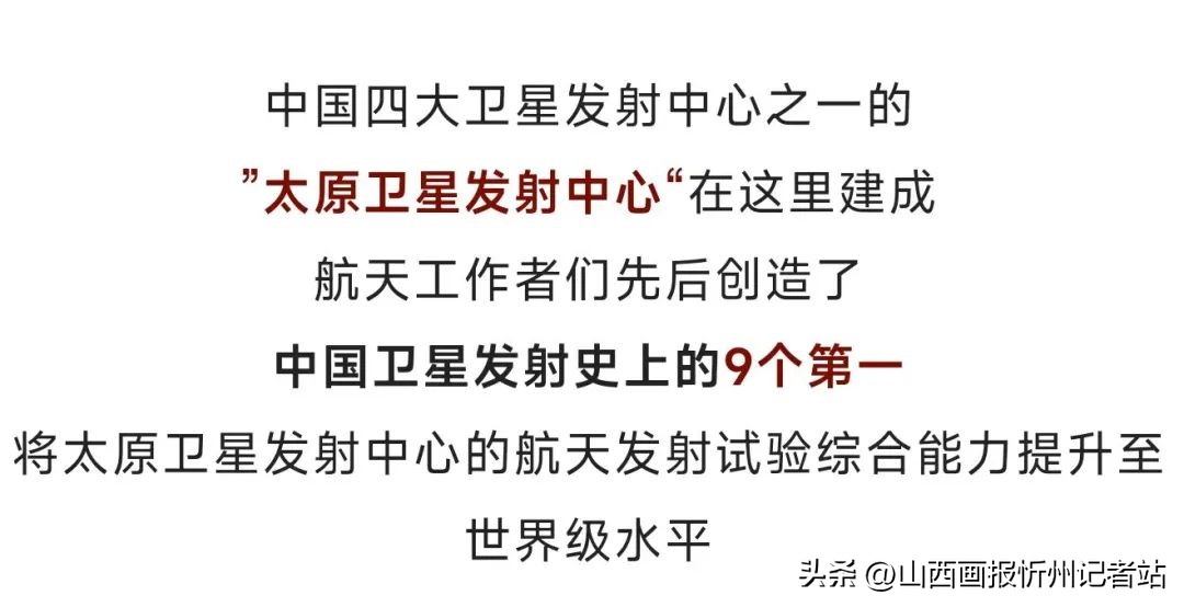 这里是忻州歌曲原创,你不知道的山西忻州