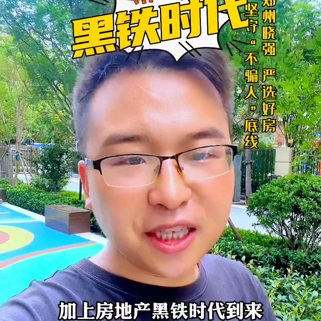 绿都九州雅叙怎么样,绿都九州雅叙的房子不能买吗