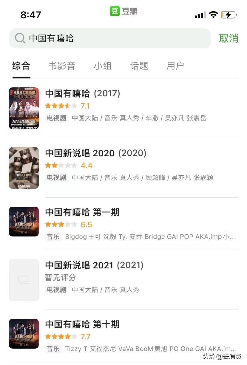 视频会员涨价：你多掏5元，腾讯一年多赚74亿