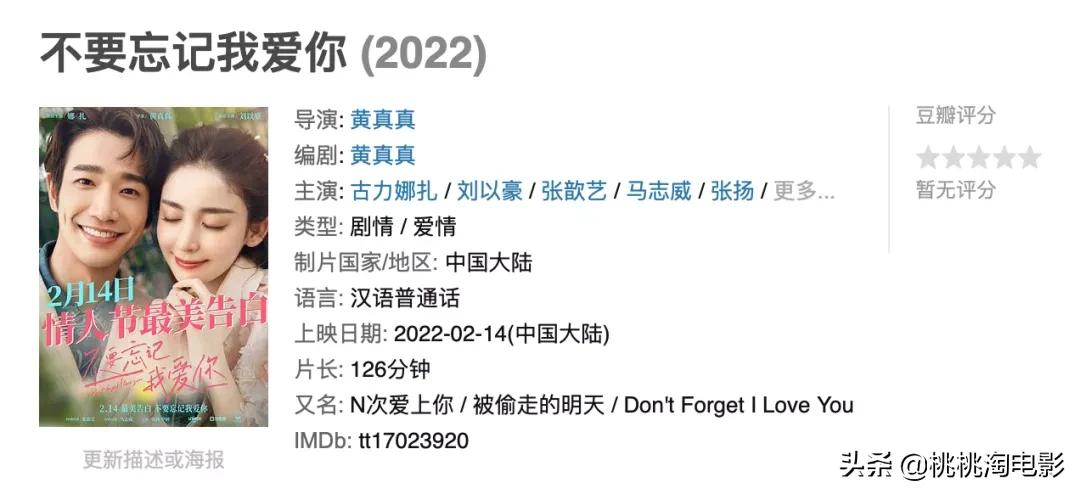 都跌到2.8分了？？？至于么