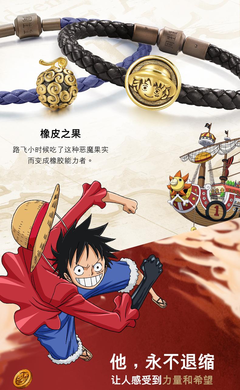 融入了中国元素的的珠宝设计,大开眼界了珠宝还能这样设计