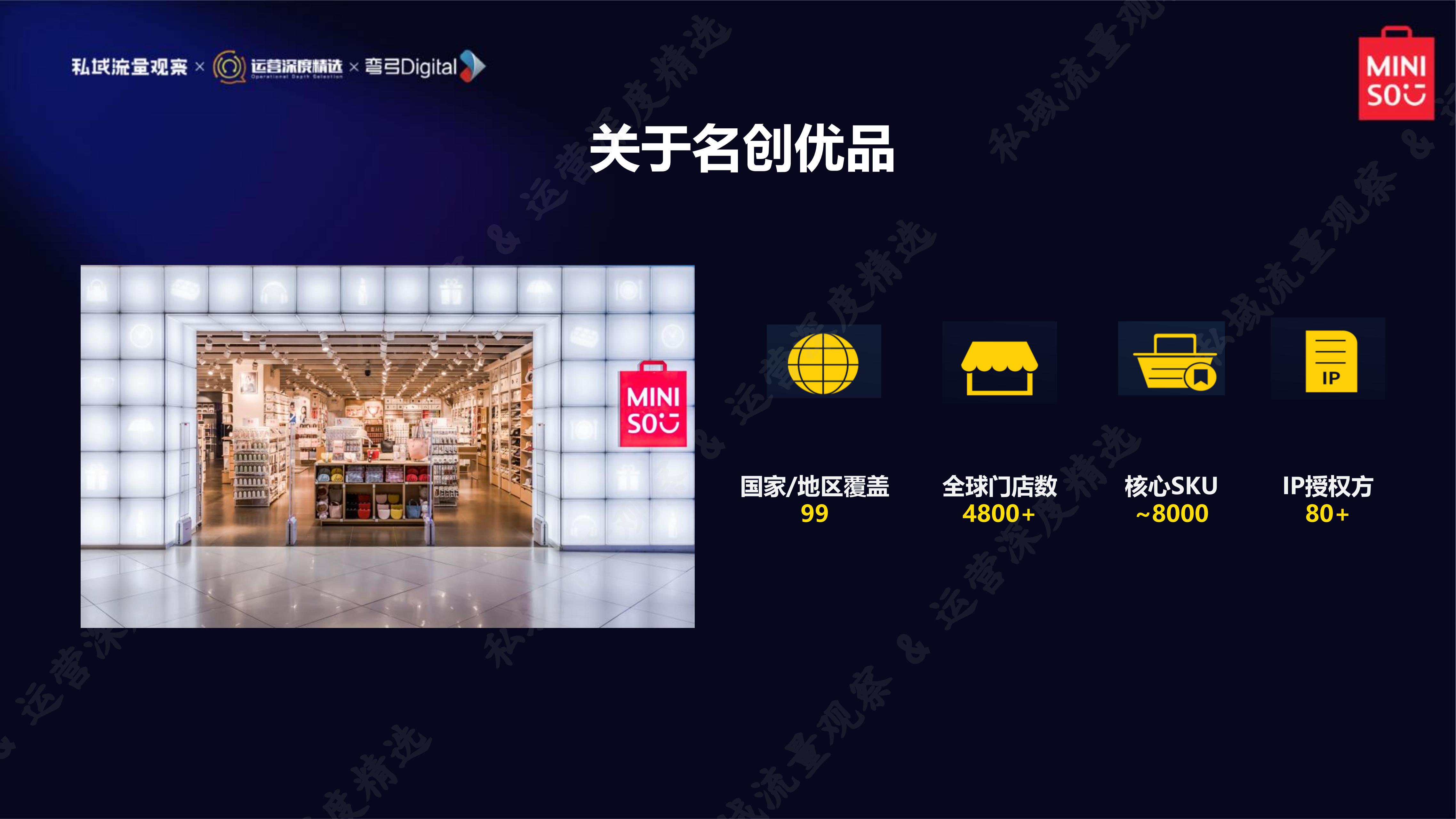 私域流量新商机,私域流量的时代来临