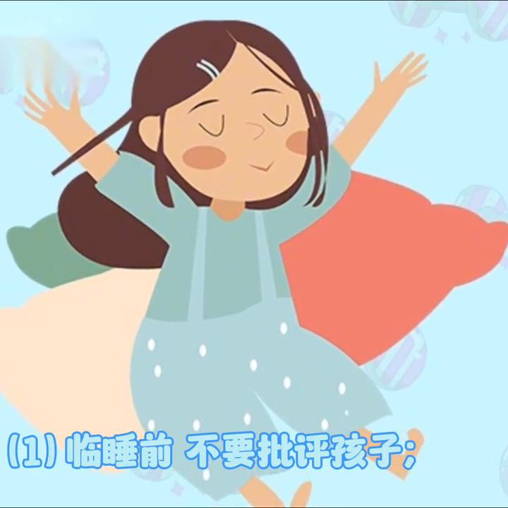 孩子难入睡的按摩手法,孩子入睡难是什么原因