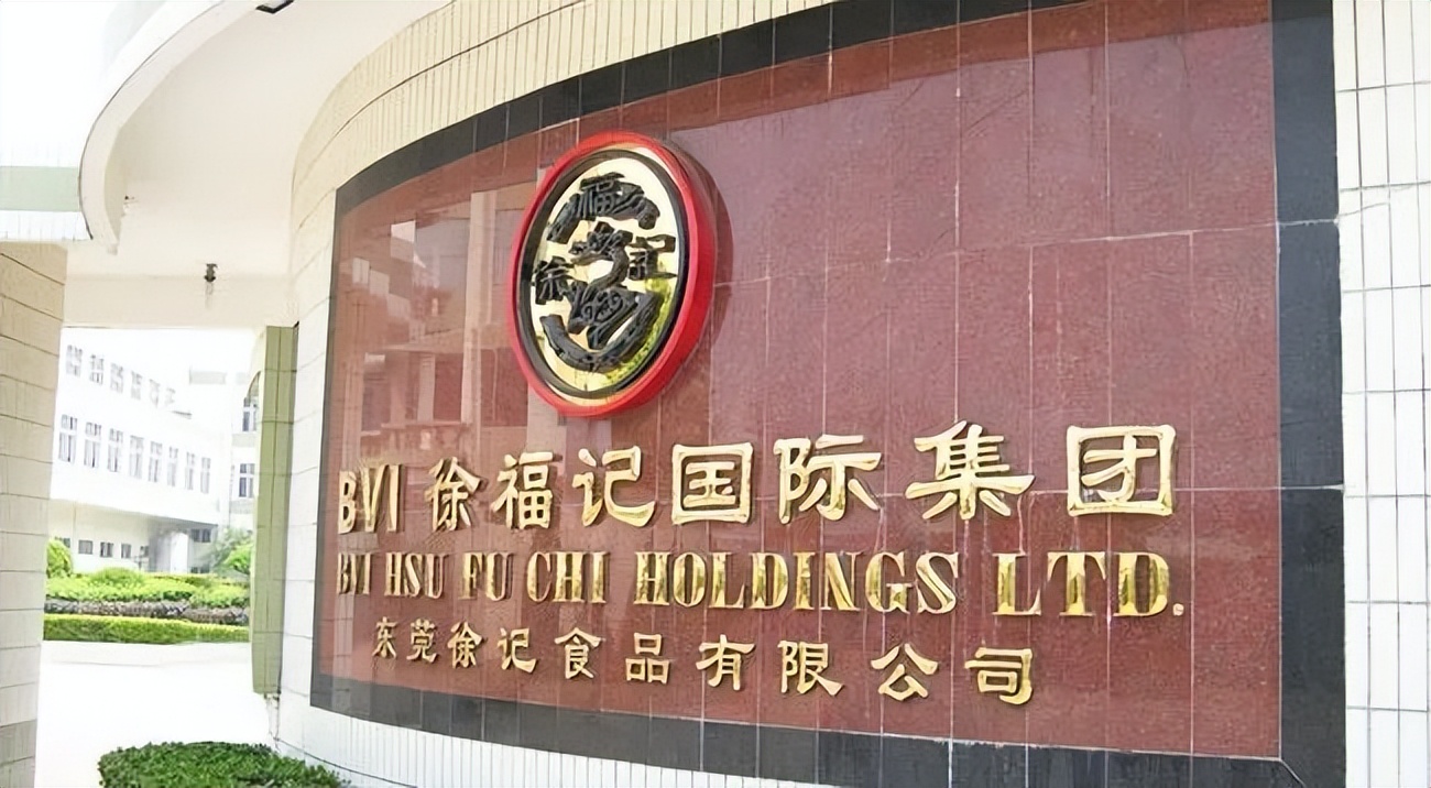 徐福记总裁刘兴罡是哪里人,徐福记新掌门人刘兴罡