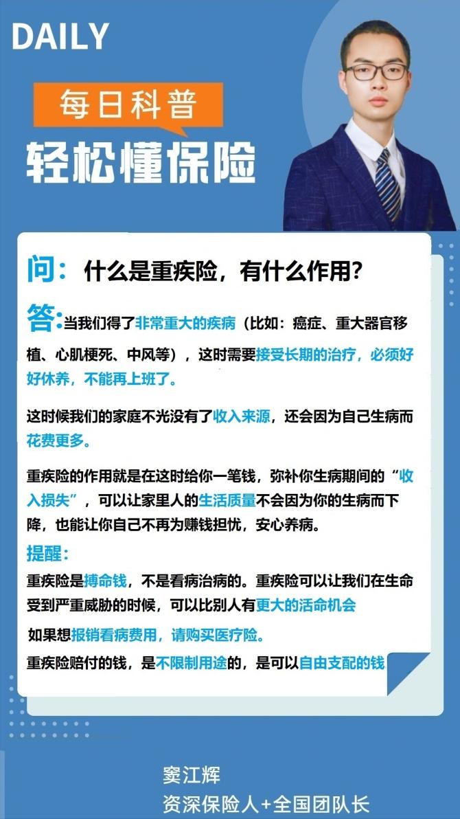 保险理赔金申请条件,保险理赔金有明细表吗