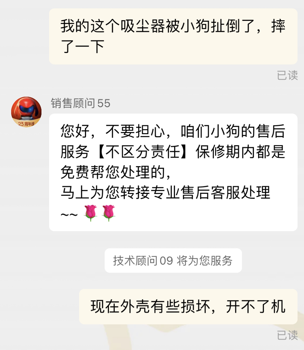 购买清洁用品,吸尘器的清洗与维修