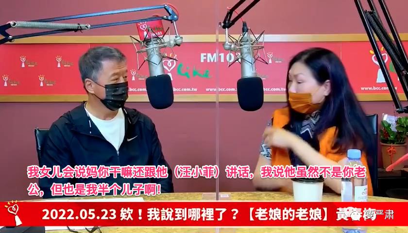 汪小菲和台湾狗仔,台湾狗仔爆料汪小菲