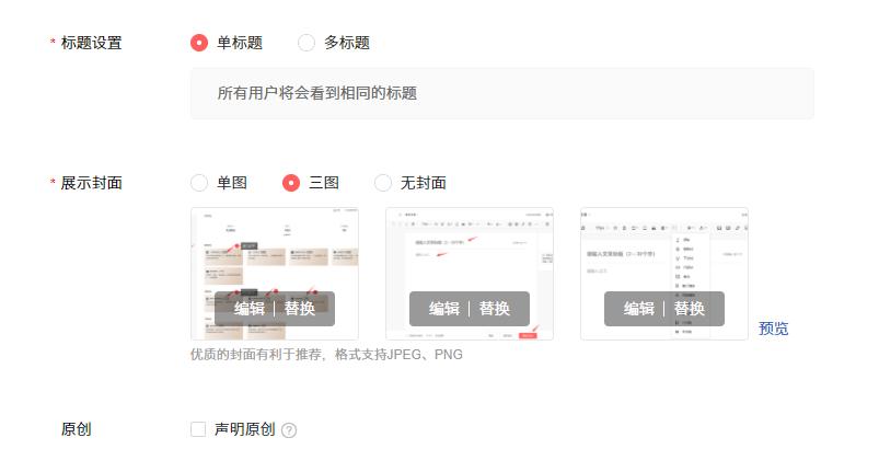手把手的教你在今日头条上赚钱,3分钟学会头条赚钱