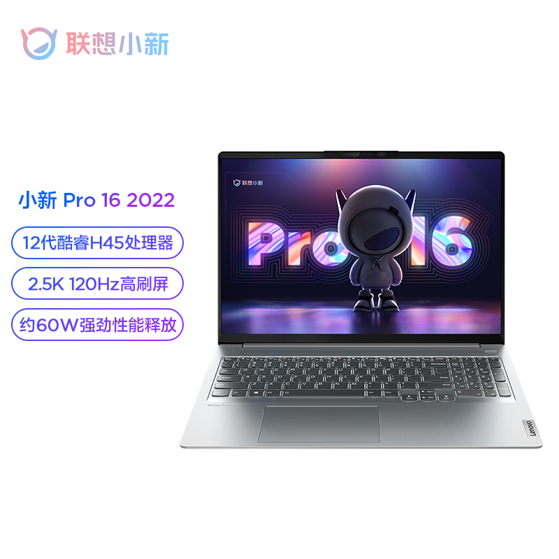 惠普暗影精灵6pro12代酷睿3090,英特尔酷睿12代i5-12500h核显