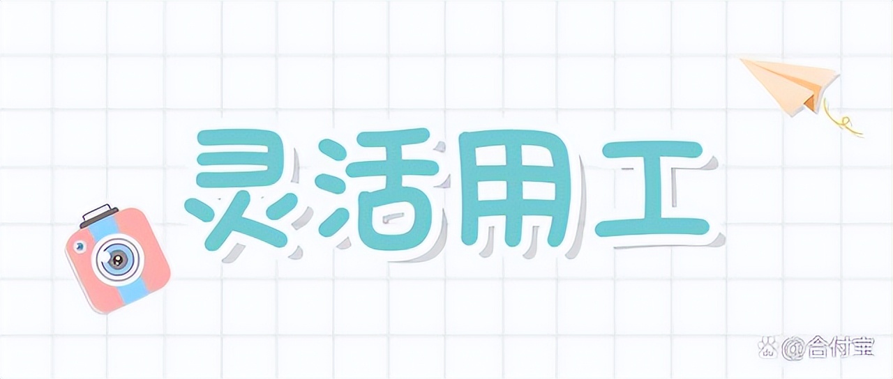 灵活用工平台是劳务还是生产经营,灵活用工平台哪个平台最靠谱