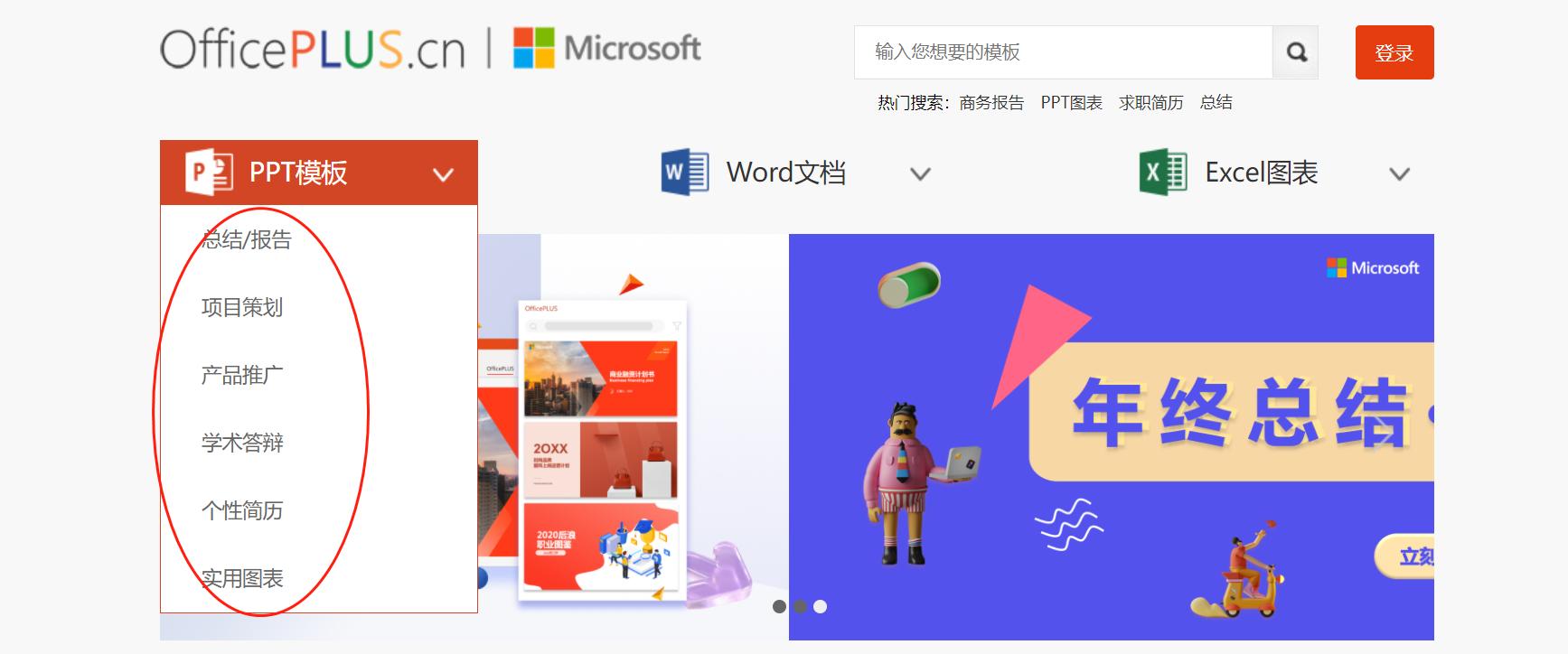 不用花钱也能用的ppt模板,免费且不需要花钱的ppt模板网站