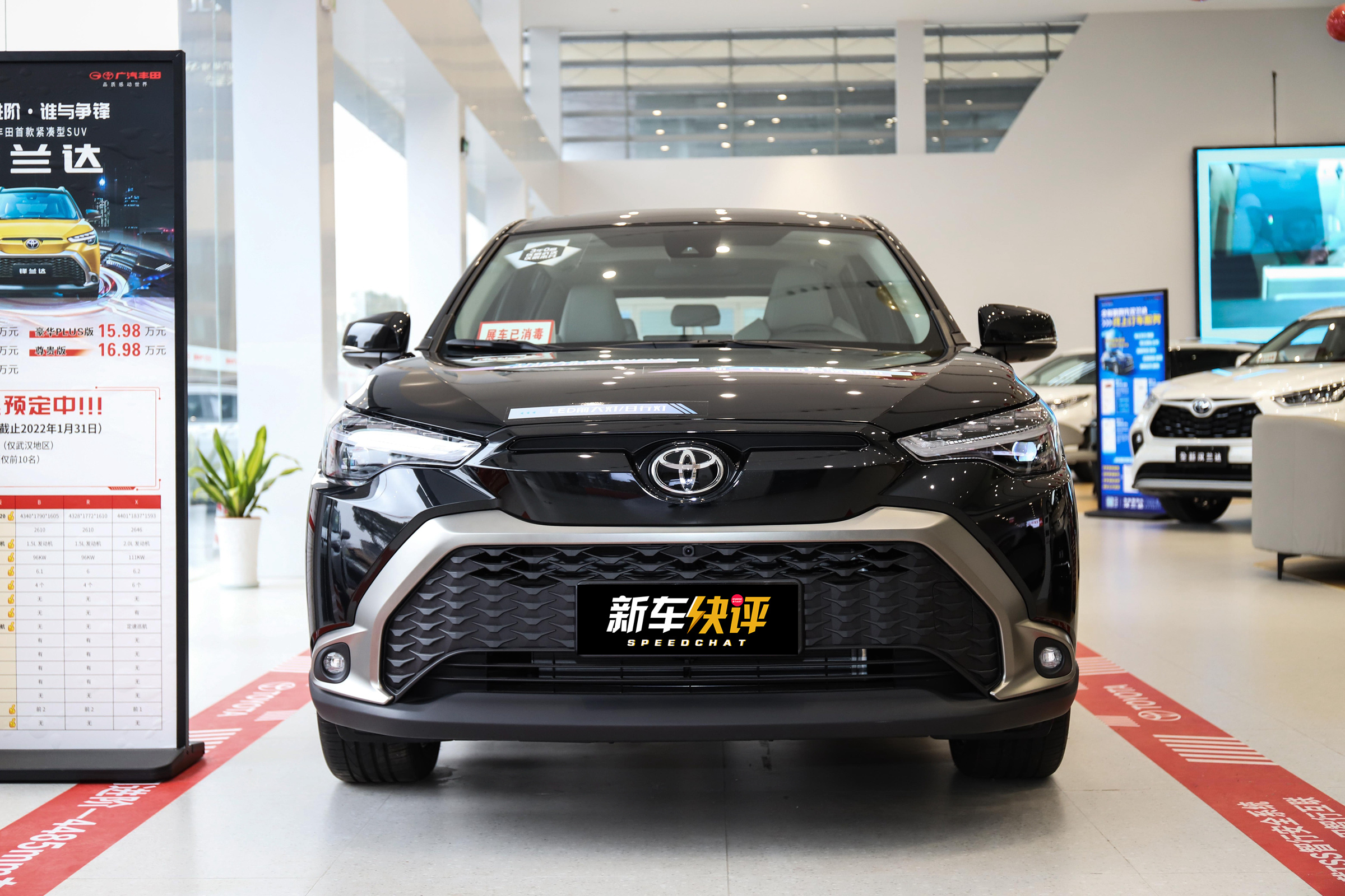 2023款广汽丰田锋兰达值得购买吗,闭着眼买的20万的车