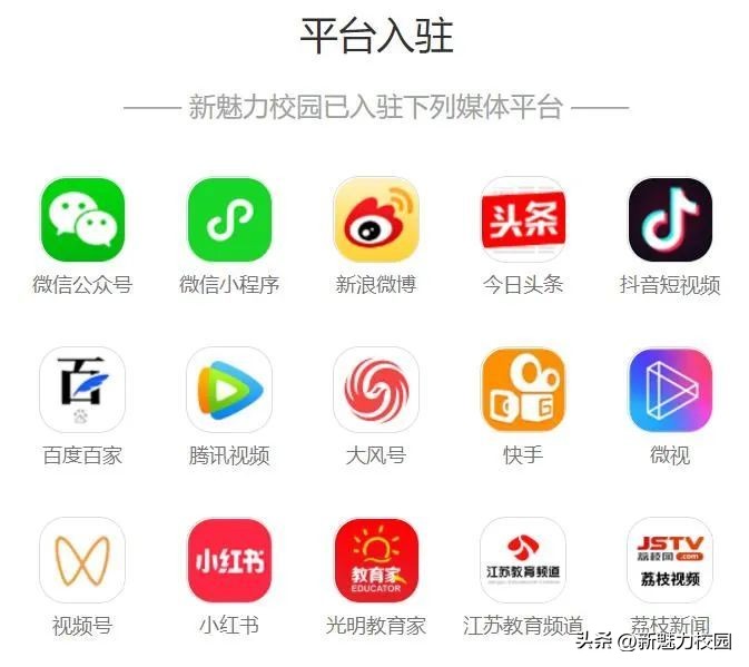 校园活动｜南京市瑞金北村小学大清河校区开展研讨观摩活动