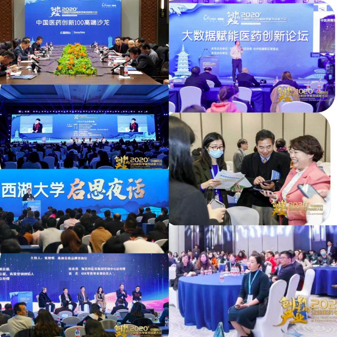 最有发展潜力的医药上市公司,中药行业最具发展潜力的上市公司