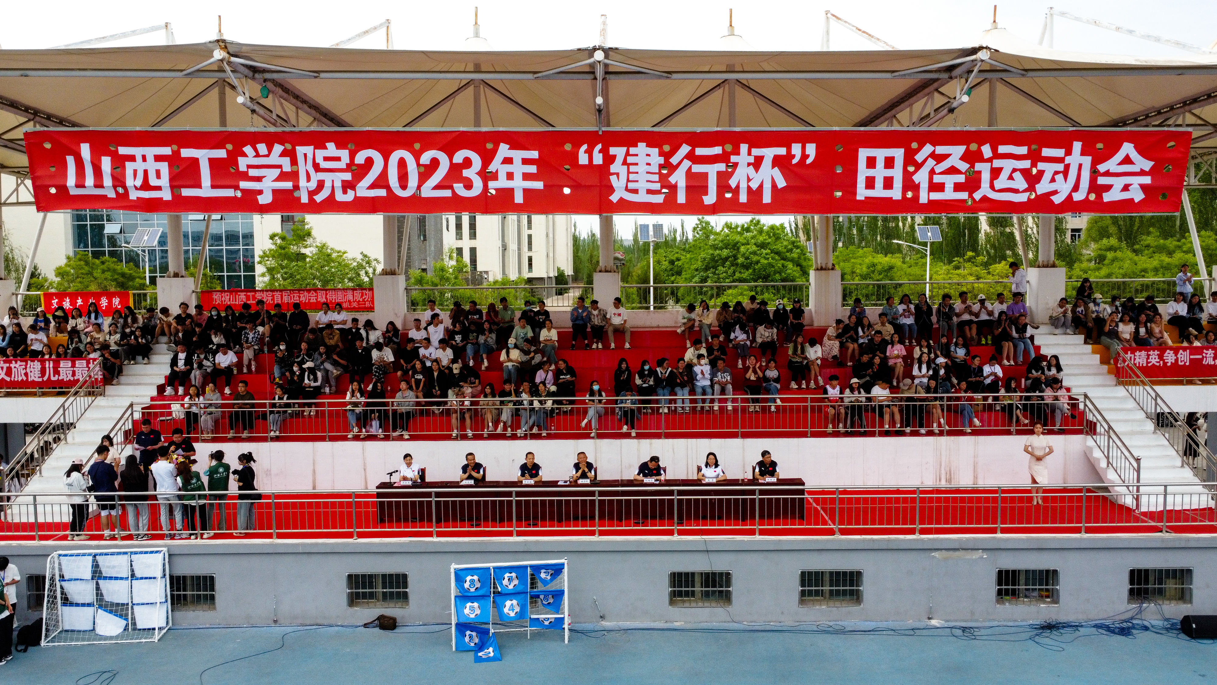 活力山工进取无限│山西工学院2023年田径运动会圆满闭幕