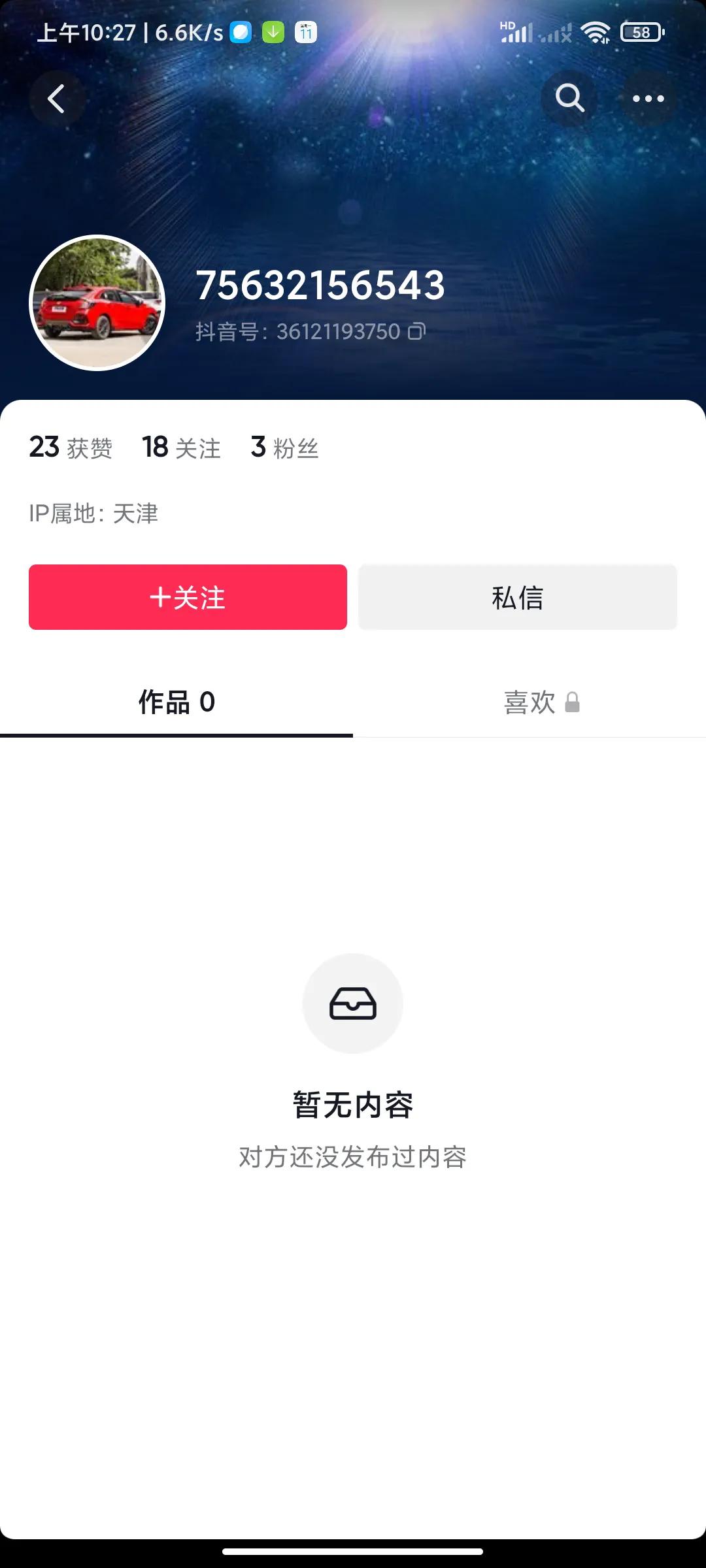 海鸥手表好不好,海鸥手表调时间