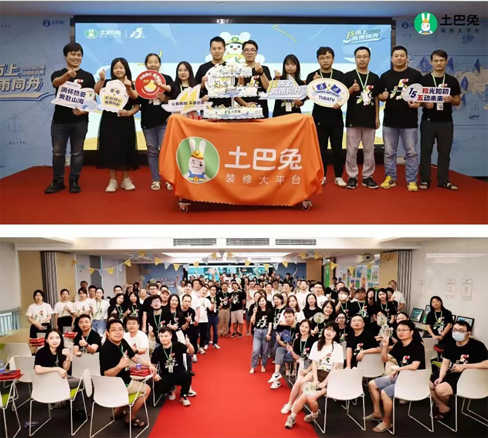 庆祝公司周年蛋糕,庆祝公司庆典蛋糕