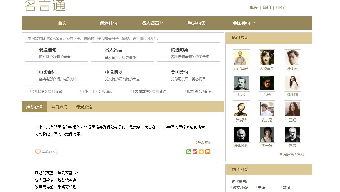 5个小众化的自媒体网站，速速收藏起来