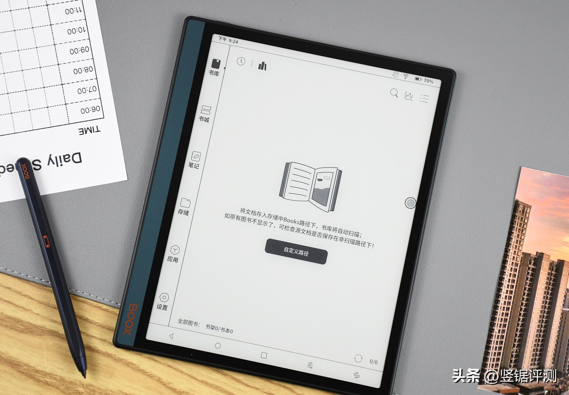 文石notex2微信读书体验,文石电纸书notex2缺点