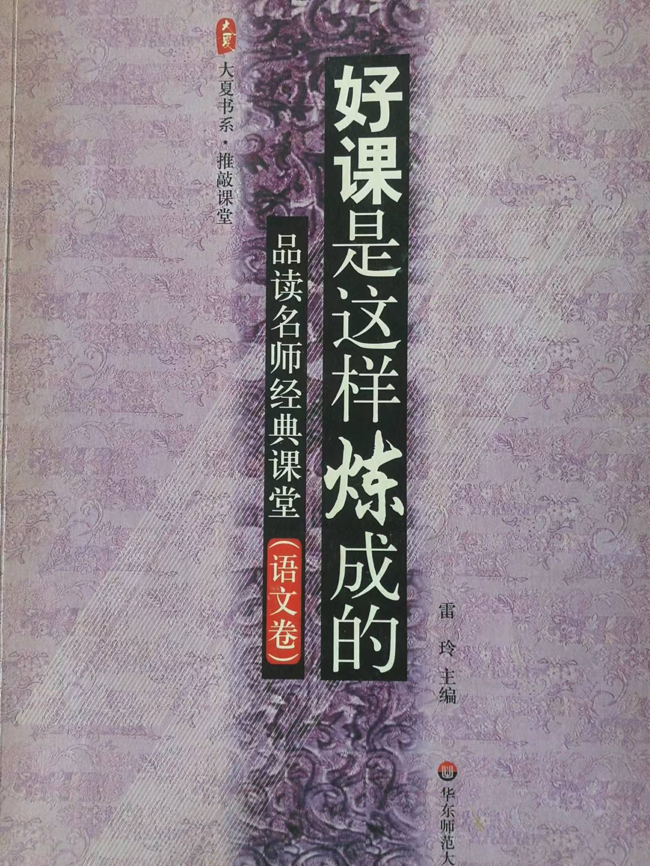 读书（一）书香盈手，真情满怀