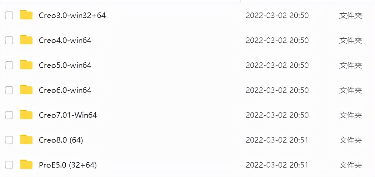 proe的绘图选项在creo的哪里,creoproe自学尺寸标注