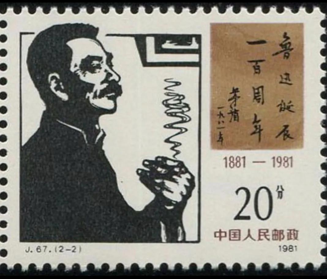 集邮：主席抽雪茄都是自费？把烟抽到邮票上还有谁？