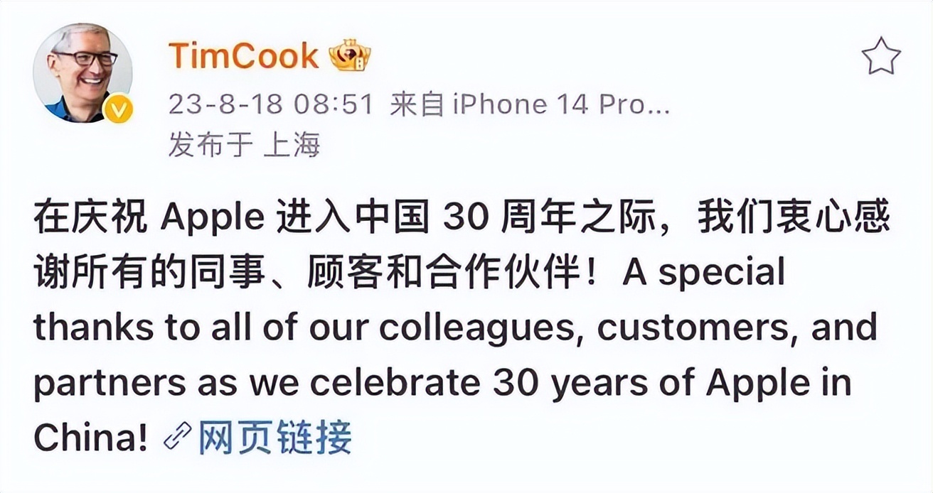 苹果真的跌落神坛了么,苹果为什么能站稳高端市场