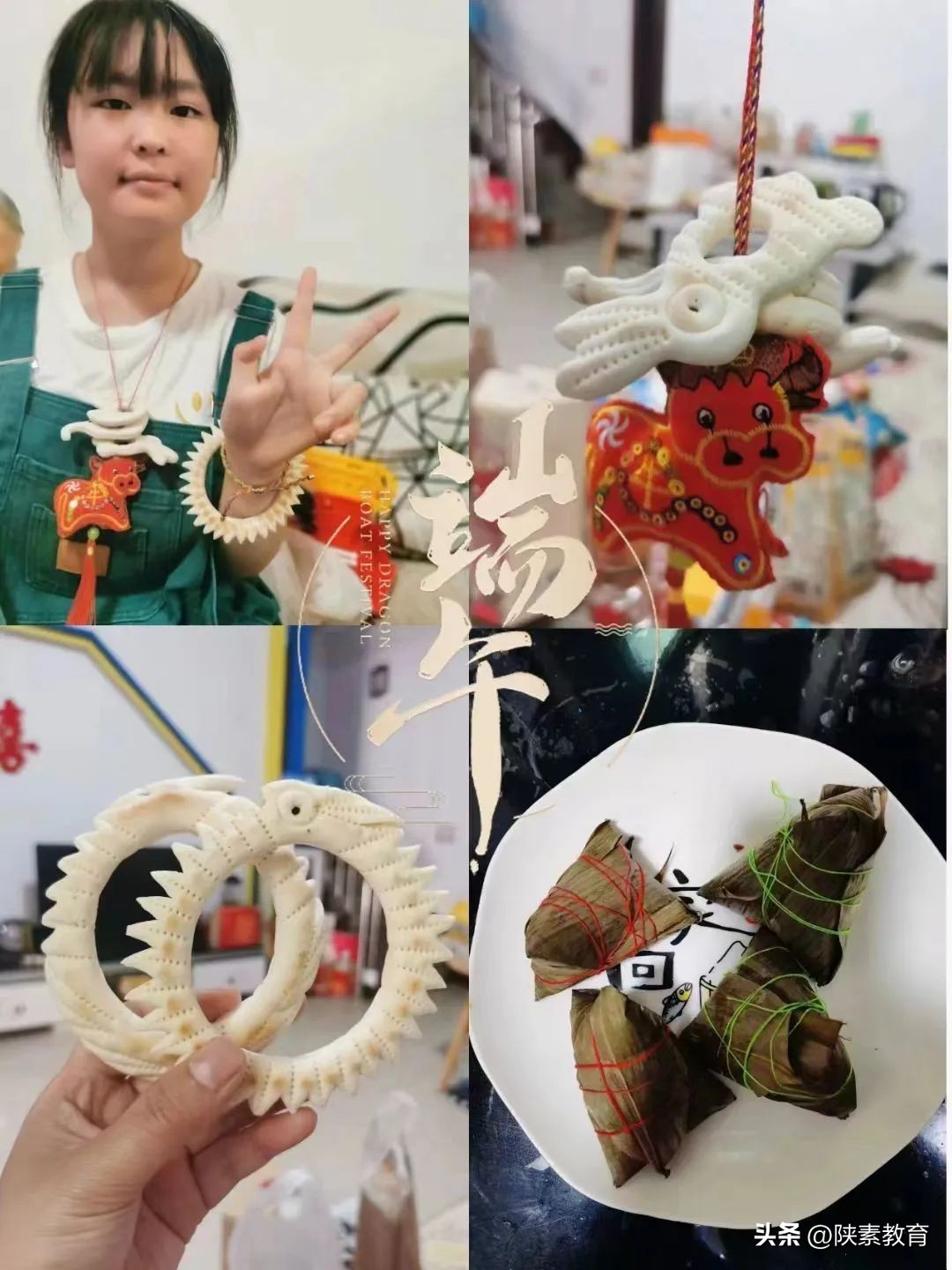 育传统美德扬爱国之心主题班会,育传统美德扬爱国之心诗词