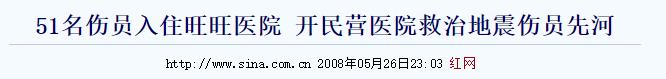从民国败家子到世界大亨,从败家子到富可敌国
