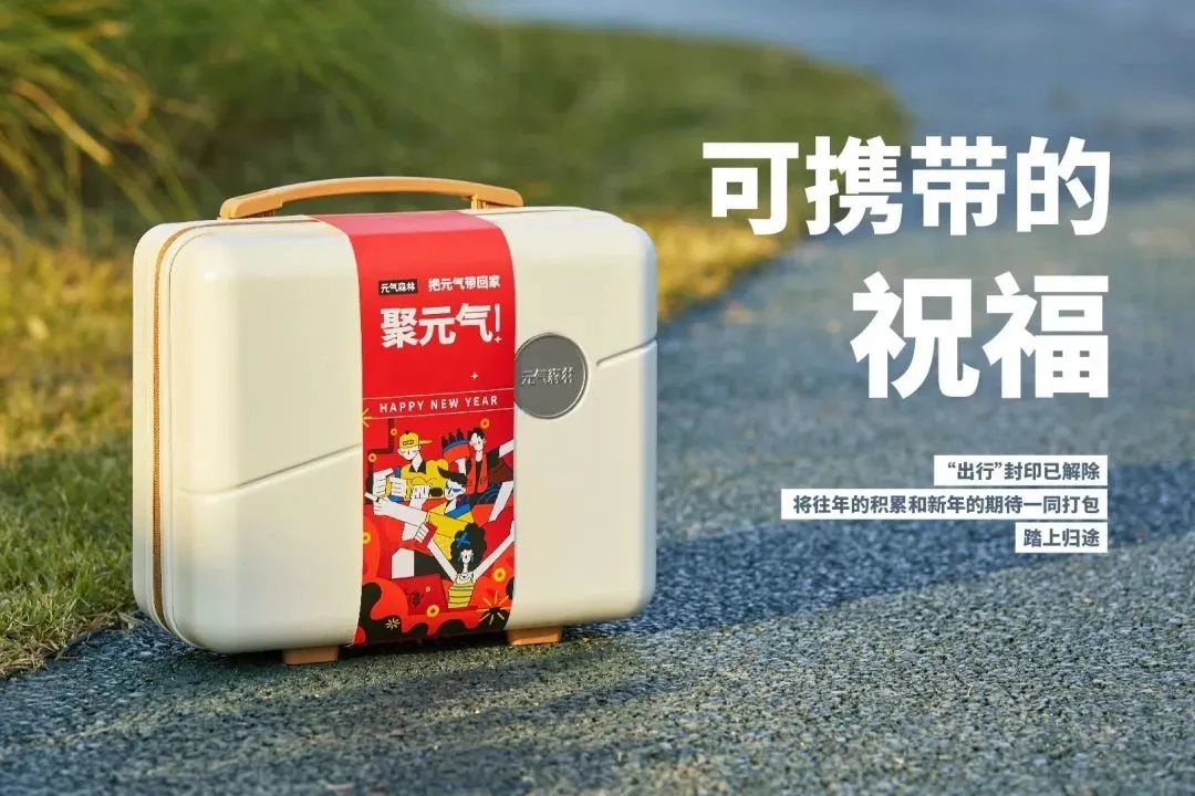 2024新春公司礼盒,各大公司新年礼盒2024