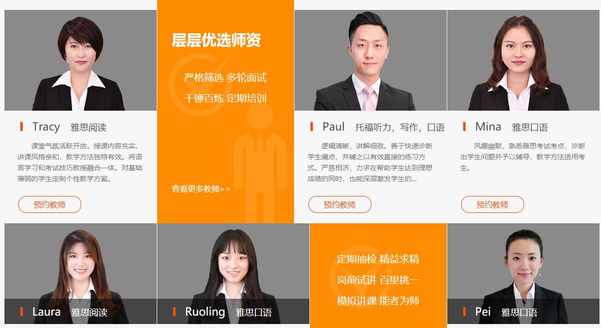 天津新东方雅思学校,天津雅思学校封闭班