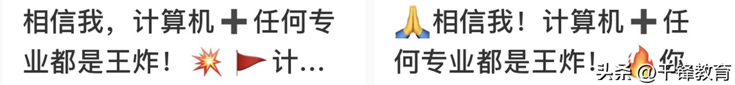 高考500多分适合学计算机吗,高考计算机排名