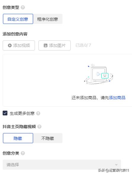 巨量千川带货直播间投放技巧,巨量千川投放直播间如何精准