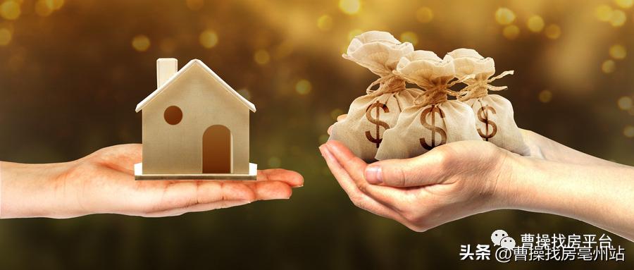 找房平台,互联网找房平台